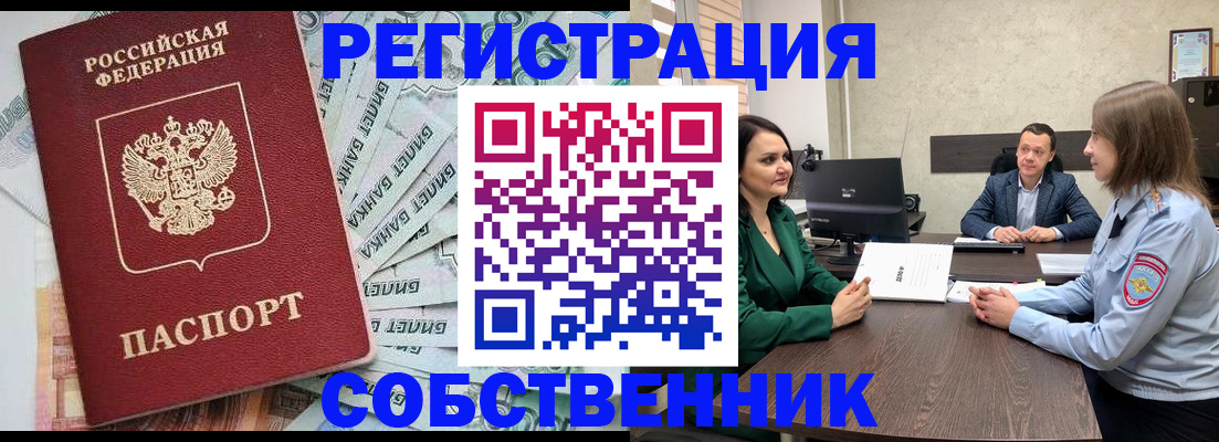 регистрация для школы в Сызрани